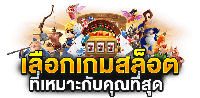 FOX88BET วอลเลท